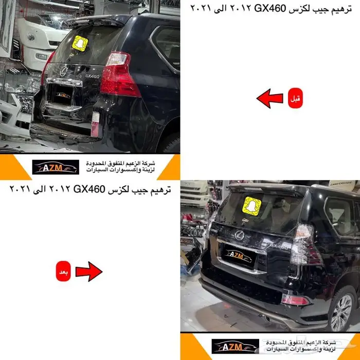 مسطرة جنب ابواب لكزس GX460 2018 2