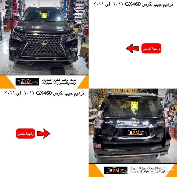 مسطرة جنب ابواب لكزس GX460 2018 4