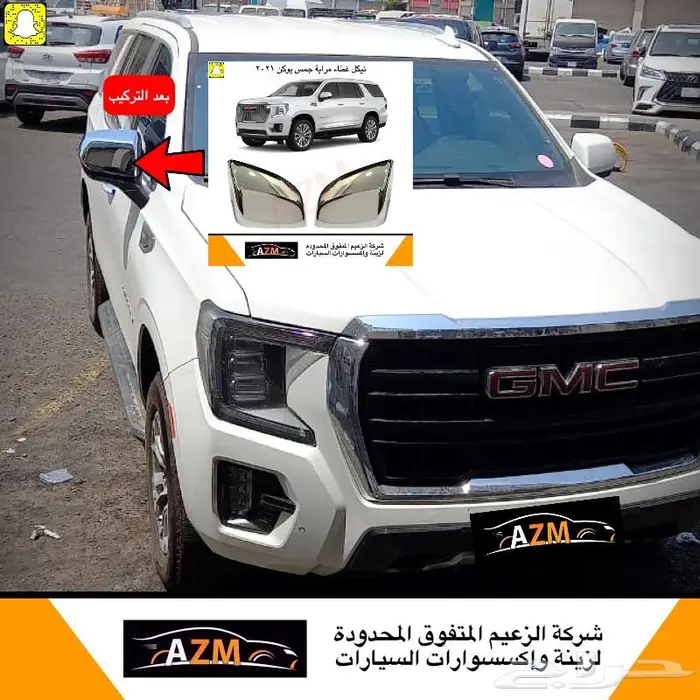 نيكل يد باب جمس يوكن 2022 1