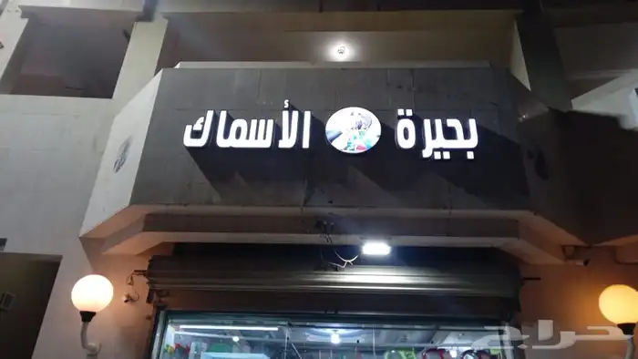 لوحات اعلانية بسعر 400 ريال 0