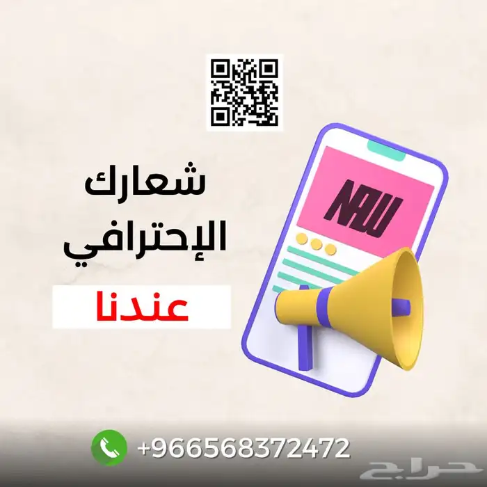 تصميم الشعارات الهويات البصرية - خصم 50  0