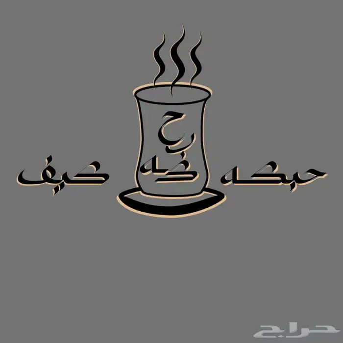تصميم لوقو تجاري 1