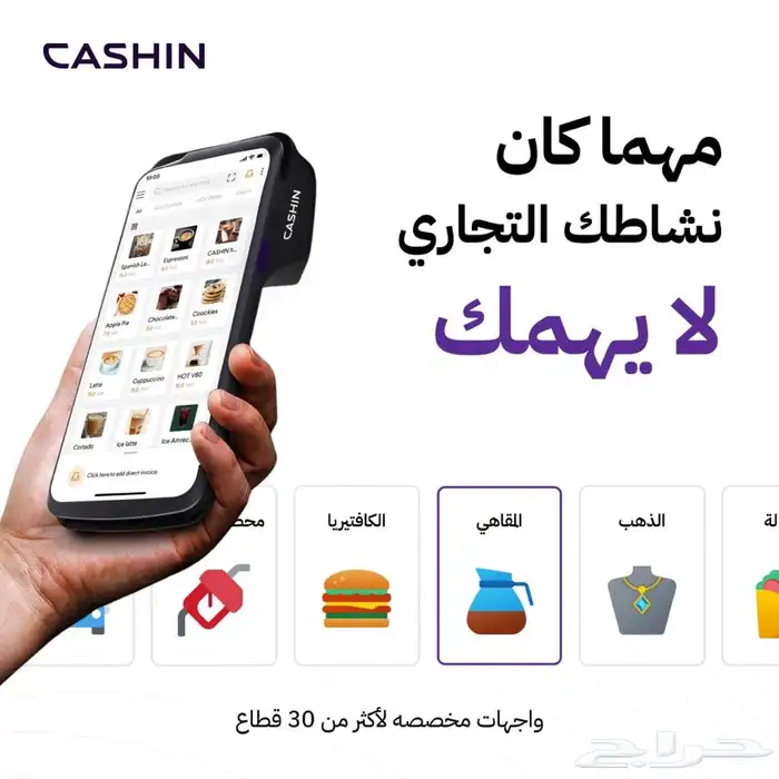 فواتير الكترونيه 2