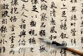 مدرس خصوصي تأسيس لغة صينية 0