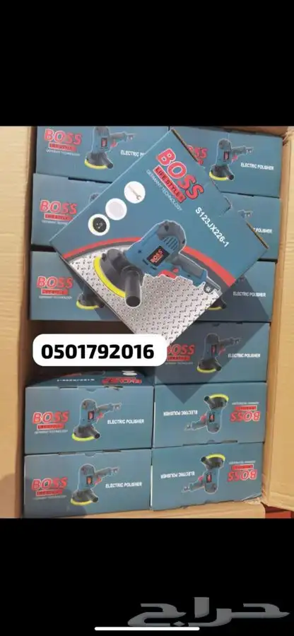 دريل التلميع او الصنفرة شركة BOSS بسعر 150 0