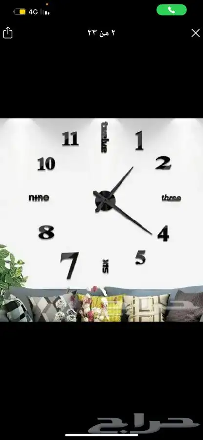 ساعات حائط 3d (ضمان سنة 10