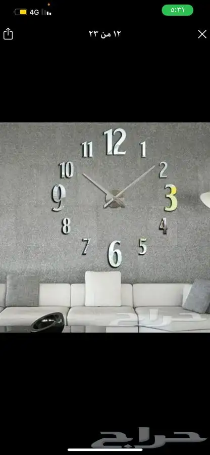 ساعات حائط 3d (ضمان سنة 14