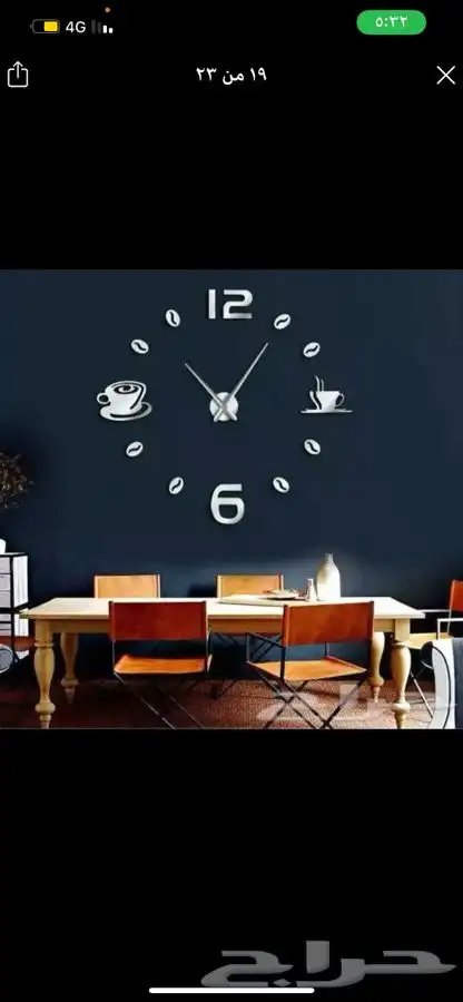ساعات حائط 3d (ضمان سنة 18