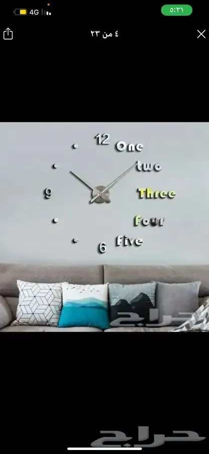 ساعات حائط 3d (ضمان سنة 12