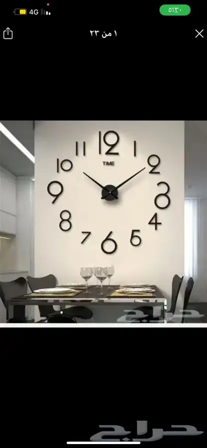 ساعات حائط 3d (ضمان سنة 11