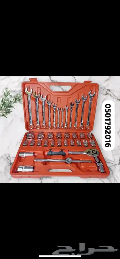 عدة حبات تماتيك مفاتيح JNTRD 37PCS 0