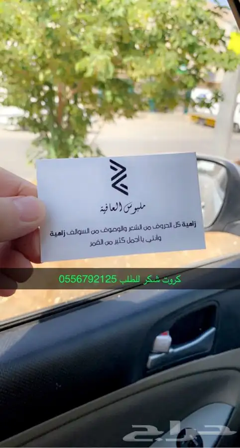 بوكسات عبايات أكواب ورقية دعاية واعلان مطابع مطبعة ليبل تاق 14