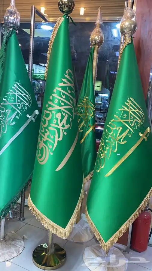 علم مكتبي فاخر 6