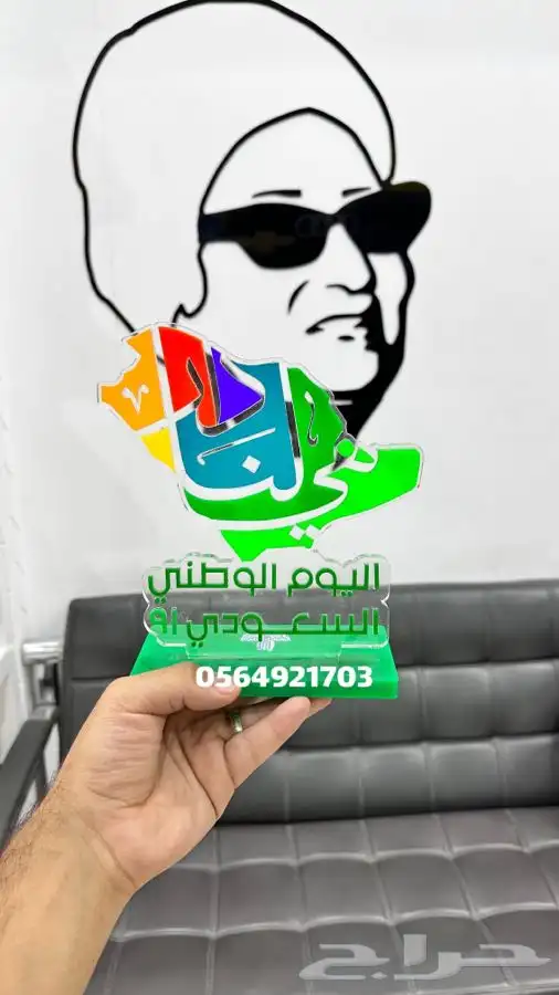 تفصيل دروع اكريلك اعمال اكريلك هدايا 25