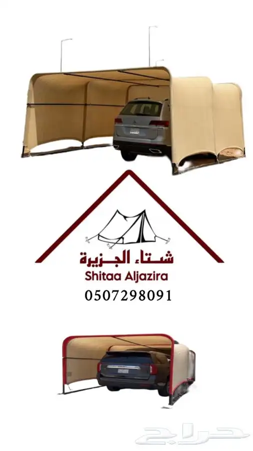 لبيع-مضلات السيارة-المتميزة-المزدوجة-بسعر 1300 7