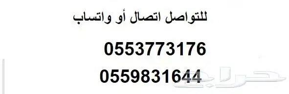 رخصه بلديه ملصق رايك يفرق سجل تجاري سجلات تجارية 0