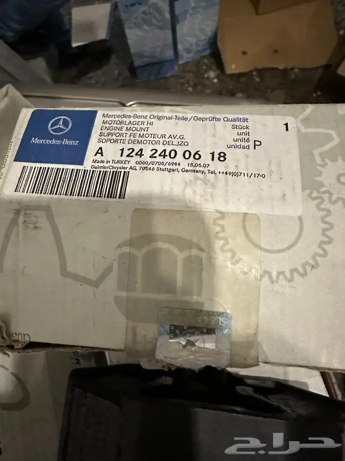 قطع غيار مرسيدس 560 300 260 500 280 w126 من موديل 1980-1991 29