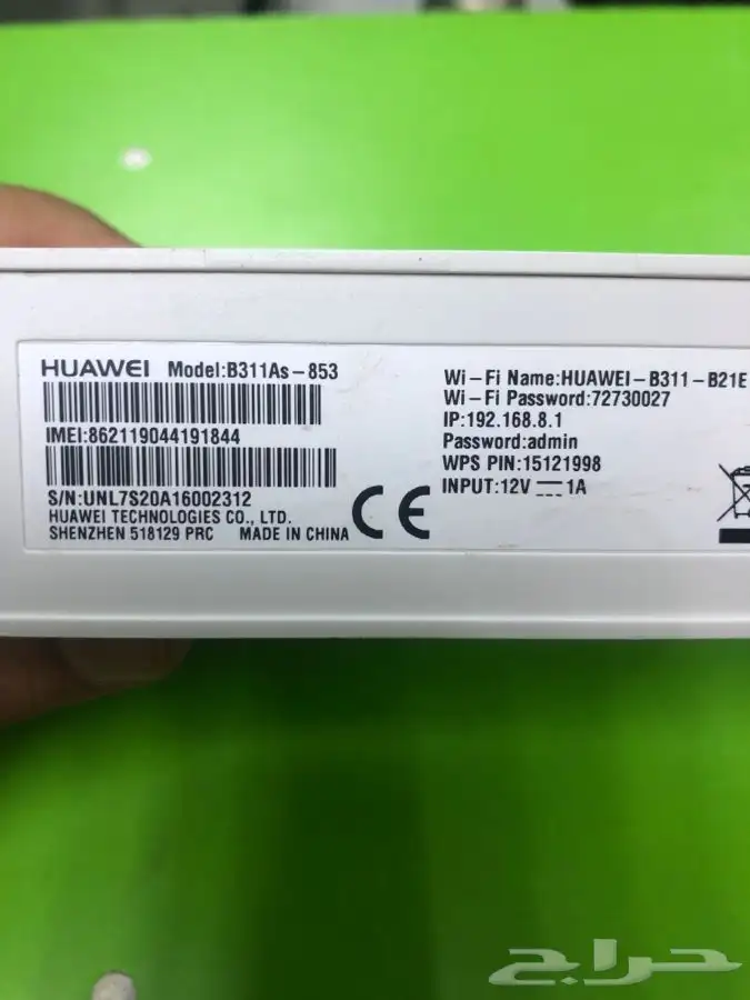 موديم هواوي 4G 1