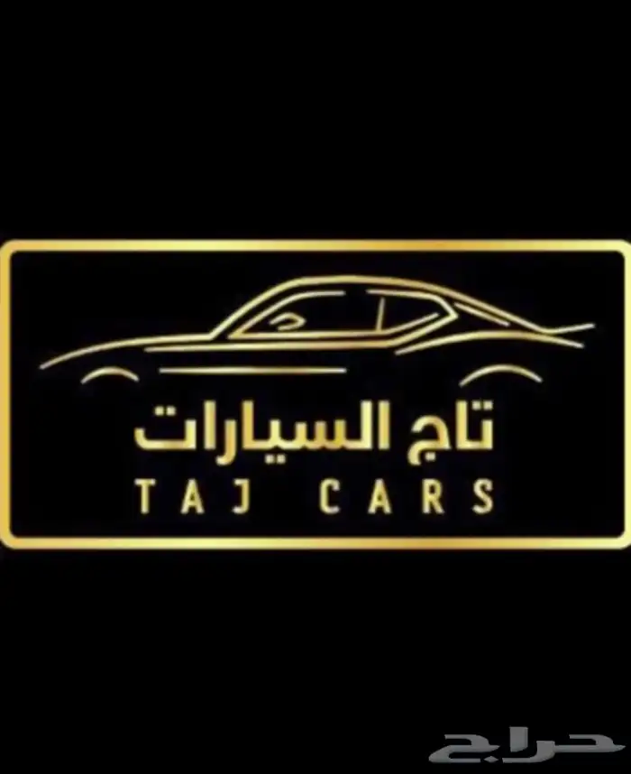 جمس 95 مخزن تم البيع 23