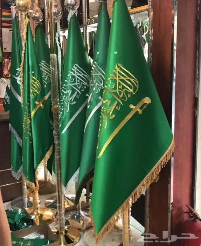 علم مكتبي فاخر 2