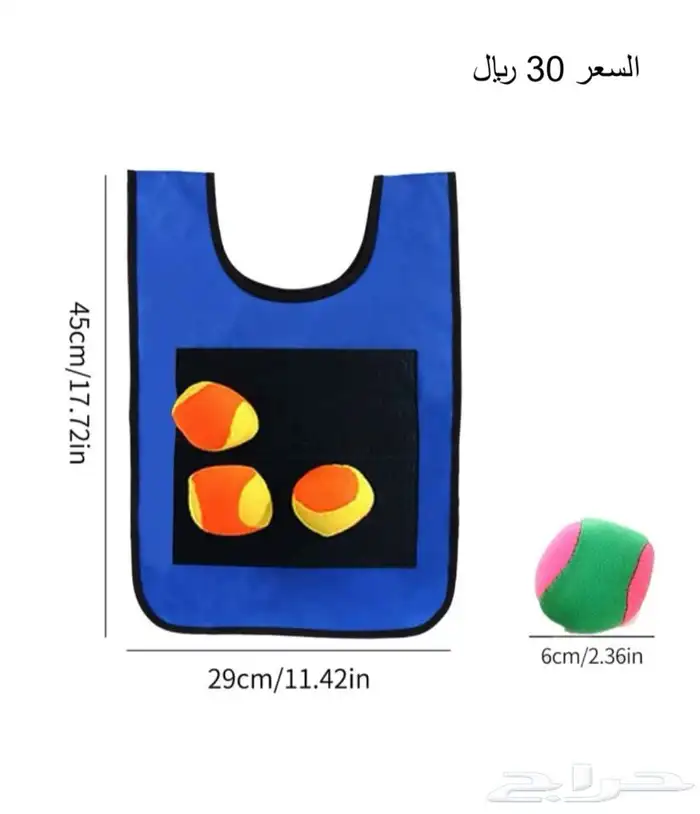 العاب مميزة للاطفال ( تجننن ) 8