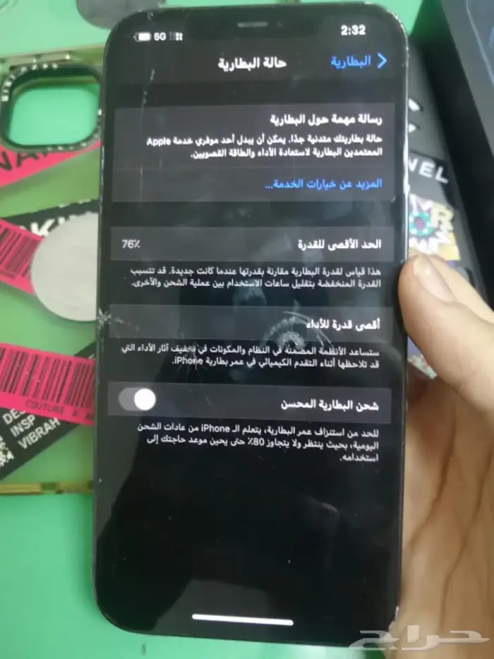 ايفون12بروماكس اقبل البدل 5