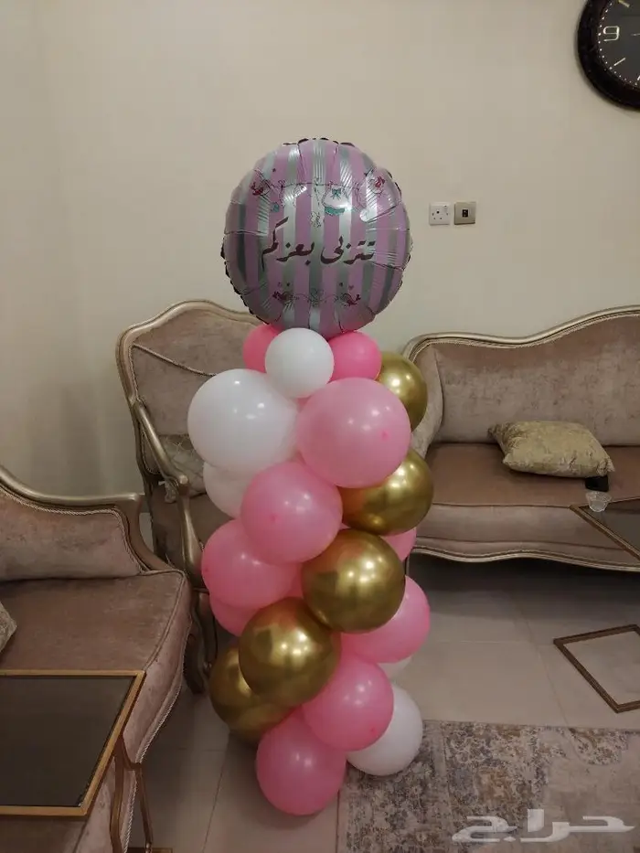 تنسيق بالونات 9