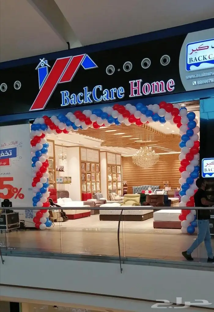 تنسيق بالونات 5