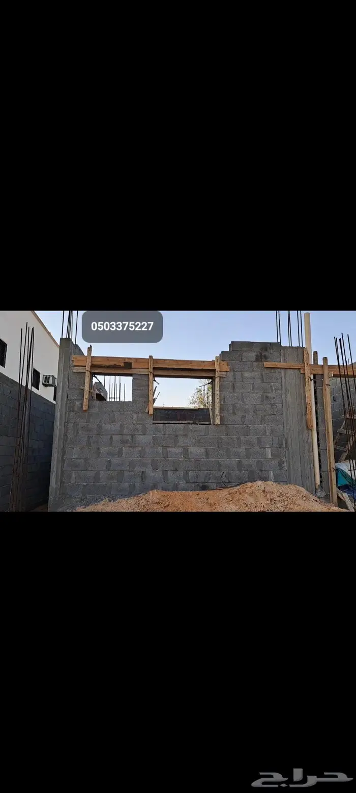 مقاول شروره الوديعه 3