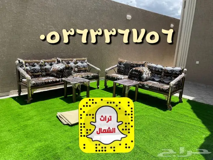 كراسي حديد مركاز - كراسي كويتية 4
