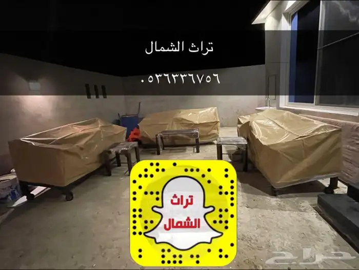 كراسي حديد مركاز - كراسي كويتية 7