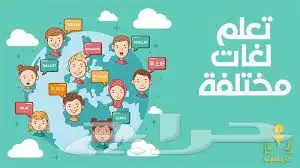 مدرس خصوصي تأسيس لغة فرنسية 6