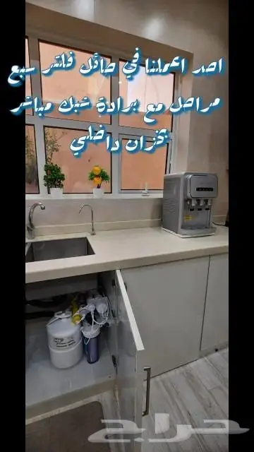 فلاتر مياه في حائل 2