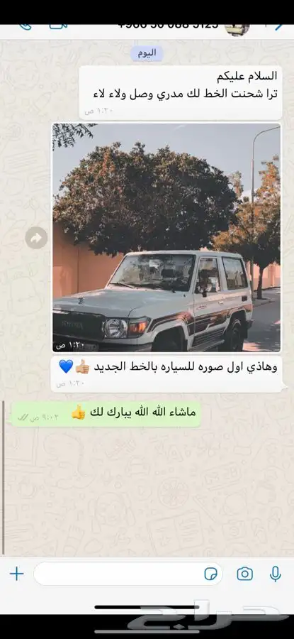 خطوط وشطرطونات لجميع المواتر .. جديد 24