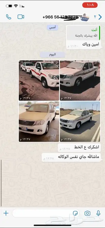 خطوط وشطرطونات لجميع المواتر .. جديد 25