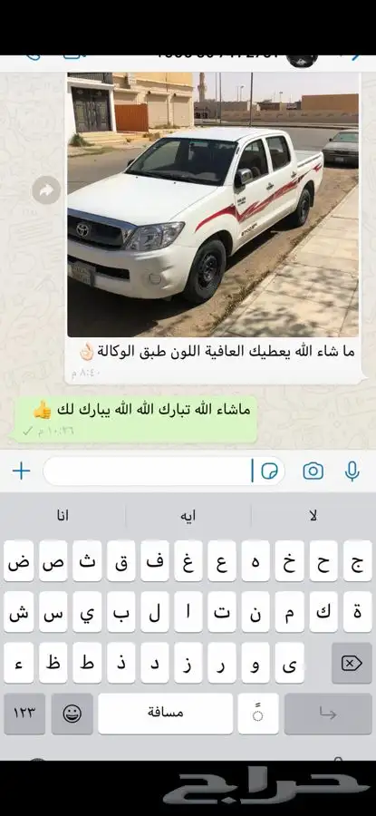 خطوط وشطرطونات لجميع المواتر .. جديد 21