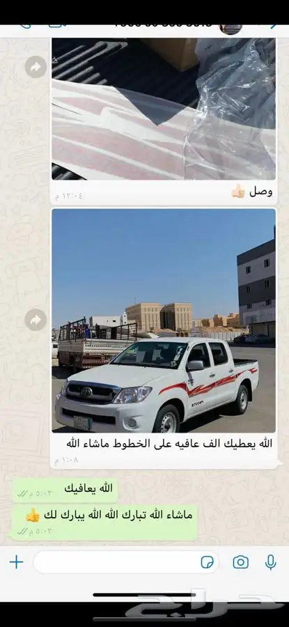 خطوط وشطرطونات لجميع المواتر .. جديد 23
