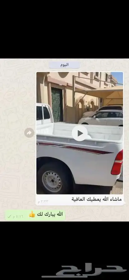 خطوط وشطرطونات لجميع المواتر .. جديد 8