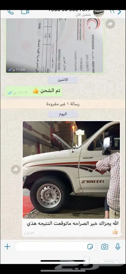 خطوط وشطرطونات لجميع المواتر .. جديد 3