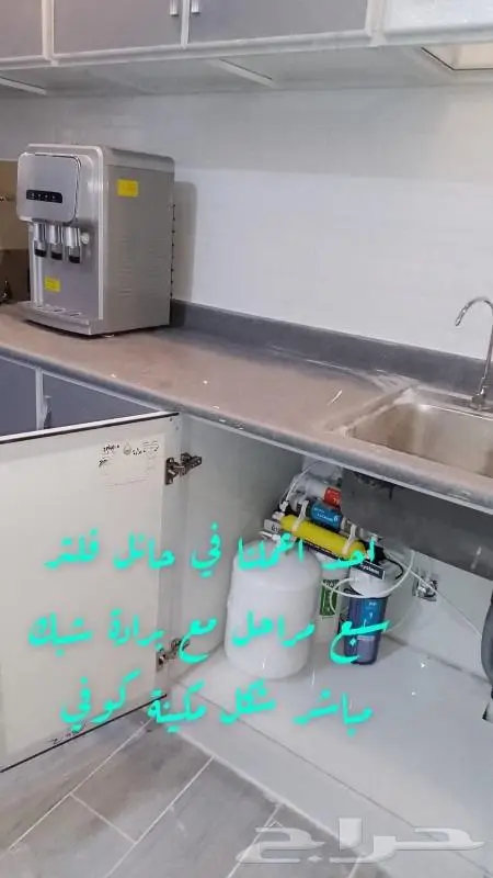 فلاتر مياه في حائل 3