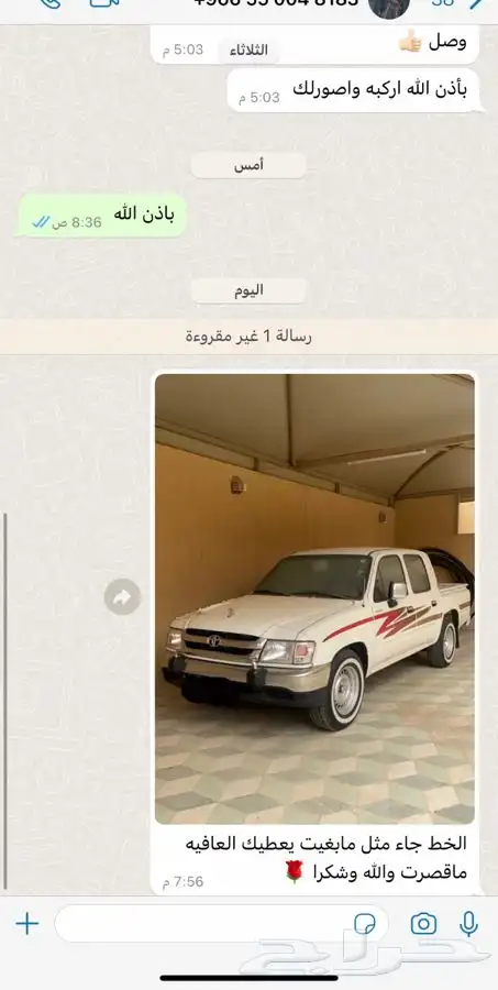 خطوط وشطرطونات لجميع المواتر .. جديد 1