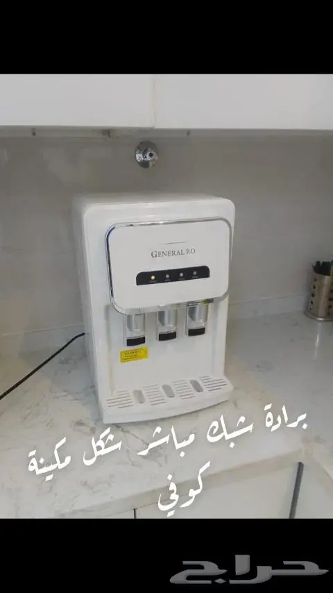فلاتر مياه في حائل 0