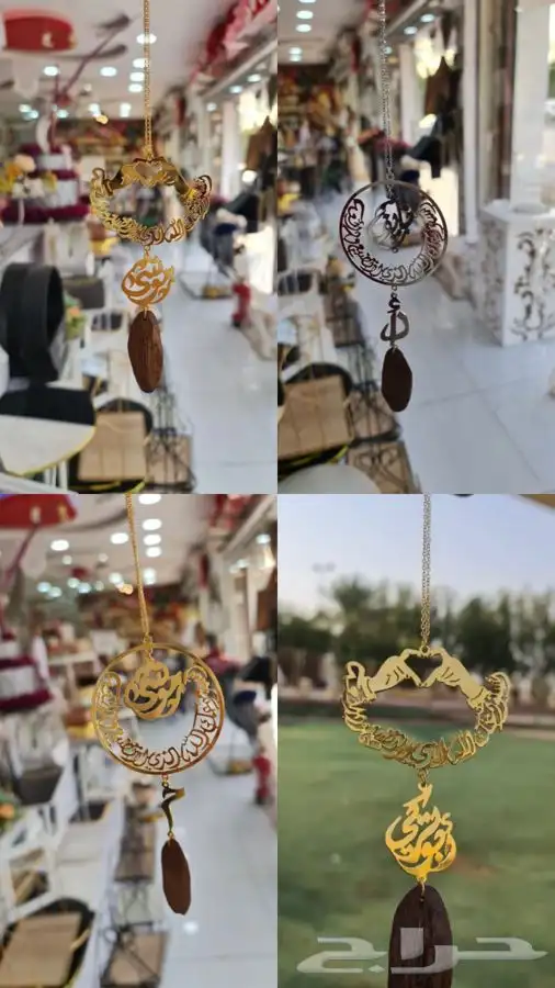 تعليقات سياره واطقم رجاليه 1
