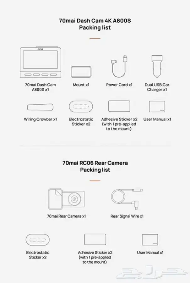 داش كم شاومي 4kالجديد كلينا كاميره امامي وخلفي 3