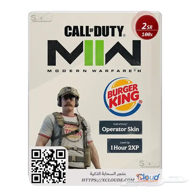 سعر الجملة 5 ريال فقط سكن المشغل MW2 0
