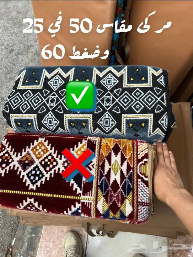 لوازم مكشات كراسي تفصيل 16