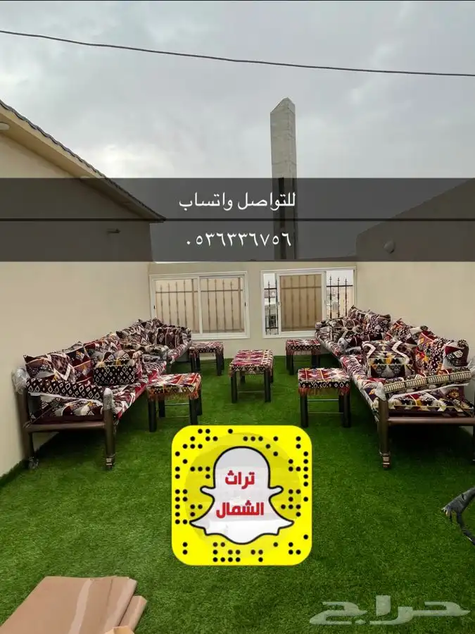 كراسي حديد مركاز - كراسي كويتية 16
