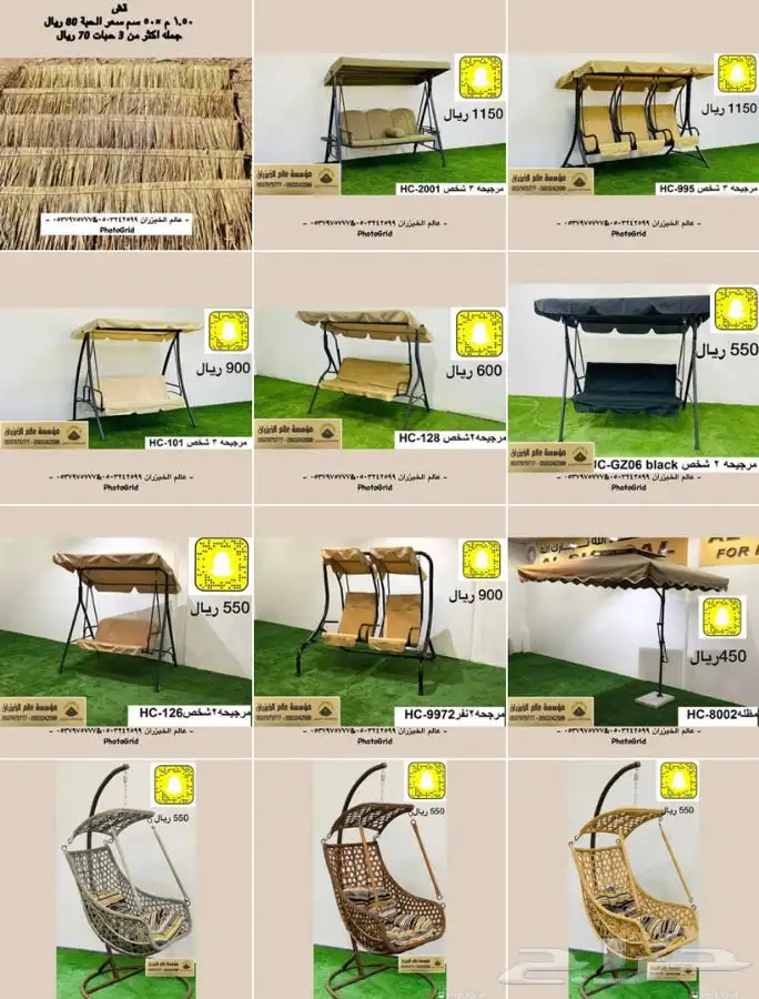 جلسات كراسي شعبيه مودرن خشب خيزران طاولات مضلات خشبيه 5