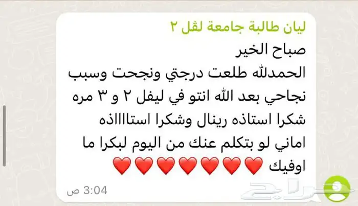معلمة لغة انجليزية 0