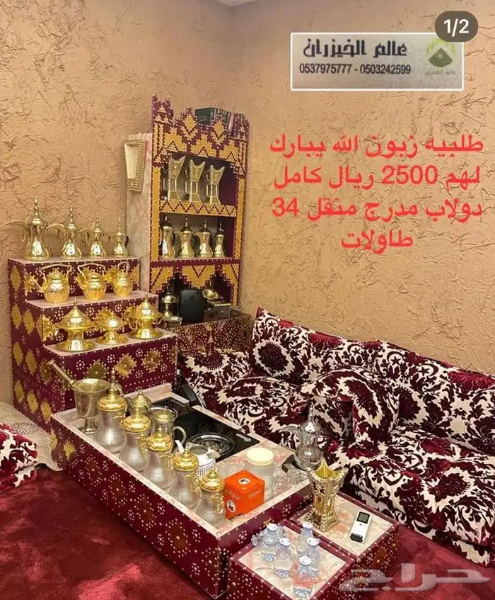 جلسات كراسي شعبيه مودرن خشب خيزران طاولات مضلات خشبيه 6